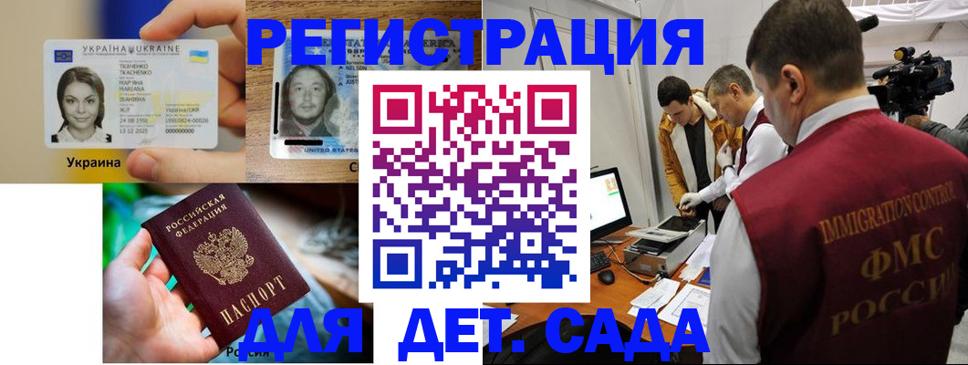 прописка в квартире в Ясном