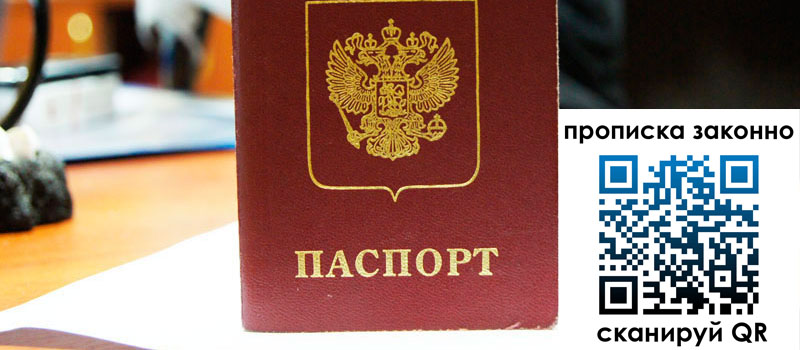 в Ясном height= регистрация в Ясном